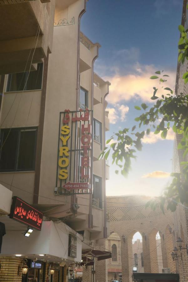 Syros Hotel Erbil City Center Ngoại thất bức ảnh